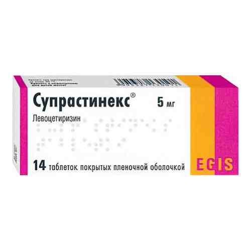 Супрастинекс, 5 мг, таблетки, покрытые пленочной оболочкой, 14 шт.