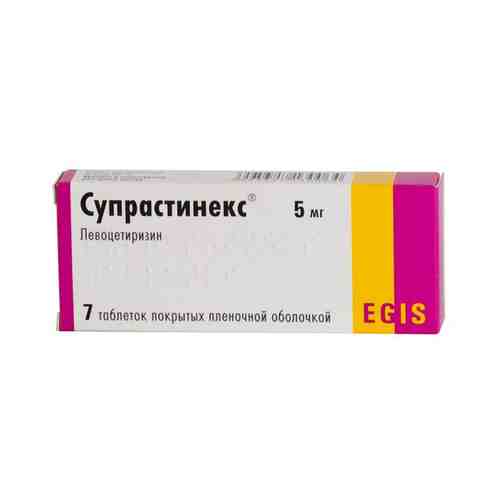 Супрастинекс, 5 мг, таблетки, покрытые пленочной оболочкой, 7 шт.