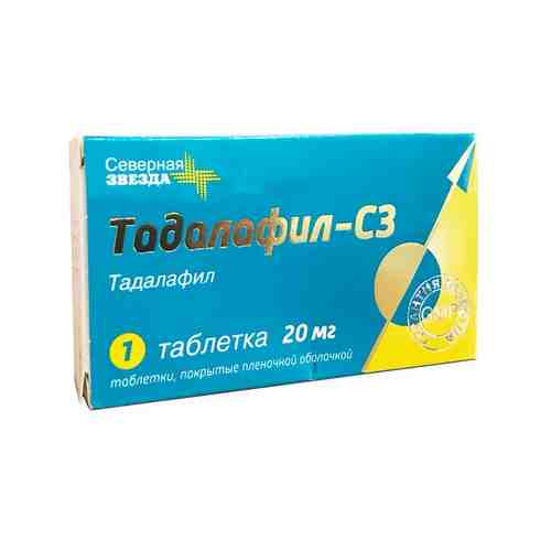 Тадалафил-СЗ, 20 мг, таблетки, покрытые пленочной оболочкой, 1 шт.