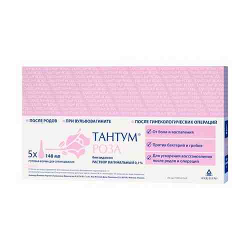 Тантум Роза, 0.1%, раствор вагинальный, 140 мл, 5 шт.