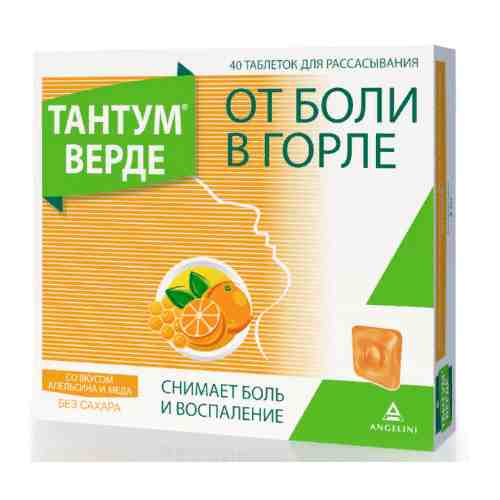 Тантум Верде, 3 мг, таблетки для рассасывания, со вкусом апельсина и мёда, 40 шт.