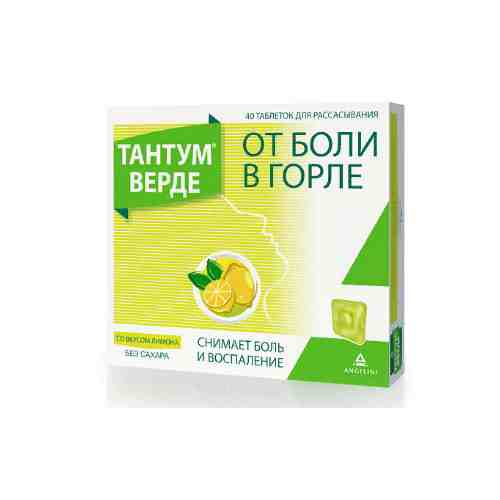 Тантум Верде, 3 мг, таблетки для рассасывания, со вкусом лимона, 40 шт.