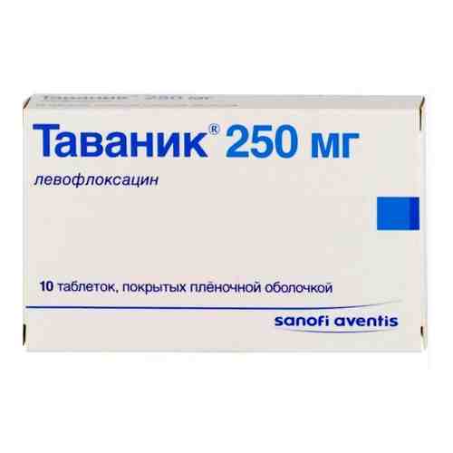 Таваник, 250 мг, таблетки, покрытые пленочной оболочкой, 10 шт.
