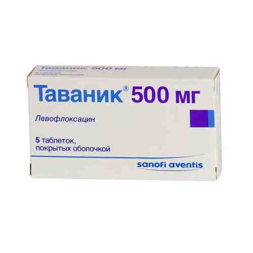 Таваник, 500 мг, таблетки, покрытые оболочкой, 5 шт.