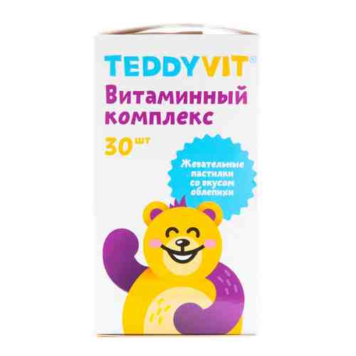 TeddyVit Immuno Комплекс витаминный , пастилки жевательные, со вкусом облепихи, 30 шт.
