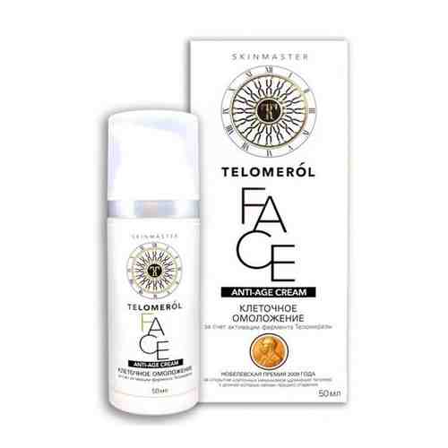 Telomerol Face Anti-Age крем, крем для лица, 50 мл, 1 шт.
