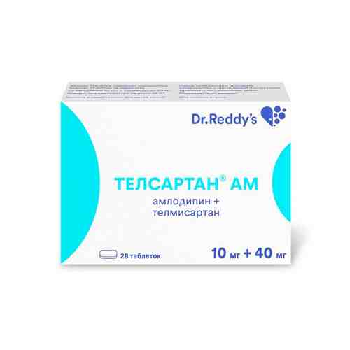 Телсартан АМ, 10 мг+40 мг, таблетки, покрытые пленочной оболочкой, 28 шт.
