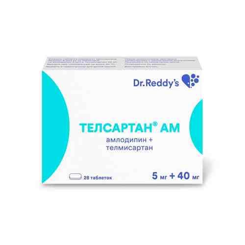 Телсартан АМ, 5 мг+40 мг, таблетки, покрытые пленочной оболочкой, 28 шт.