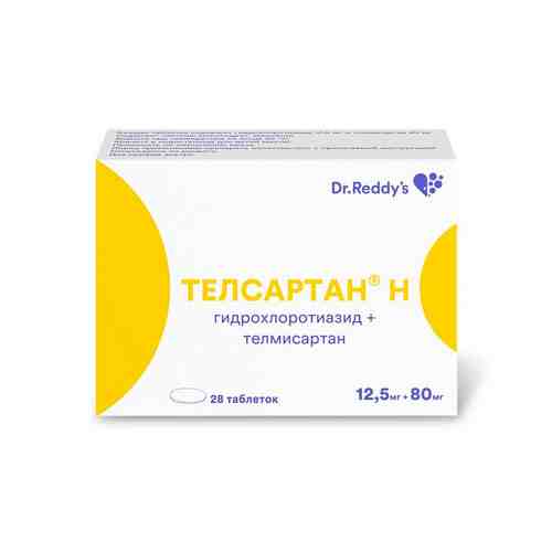 Телсартан Н, 12.5 мг+80 мг, таблетки, 28 шт.