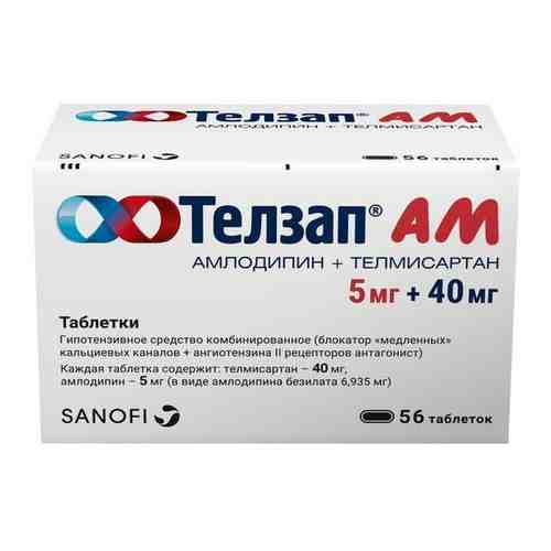 Телзап АМ, 5 мг+40 мг, таблетки, 56 шт.