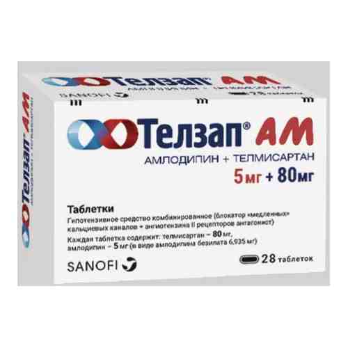 Телзап АМ, 5 мг+80 мг, таблетки, 28 шт.