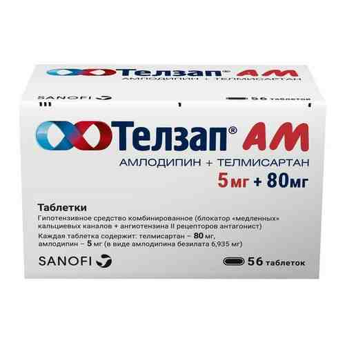 Телзап АМ, 5 мг+80 мг, таблетки, 56 шт.
