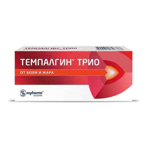 Темпалгин Трио, 50 мг + 250 мг + 150 мг, таблетки, 10 шт.