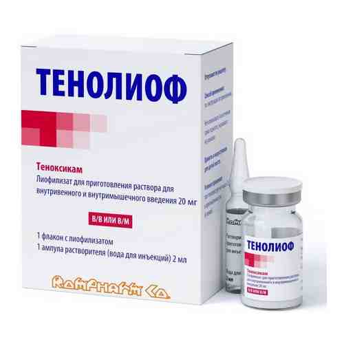 Тенолиоф, 20 мг, лиофилизат для приготовления раствора для внутривенного и внутримышечного введения, в комплекте с растворителем, 1 шт.
