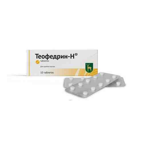 Теофедрин-Н, таблетки, 10 шт.
