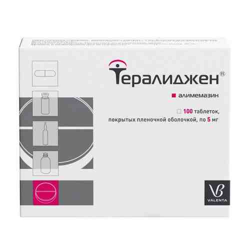 Тералиджен Валента, 5 мг, таблетки, покрытые пленочной оболочкой, 100 шт.