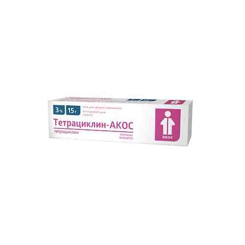 Тетрациклин-АКОС, 3%, мазь для наружного применения, 15 г, 1 шт.