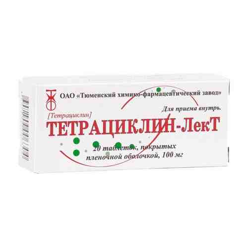 Тетрациклин-ЛекТ, 100 мг, таблетки, покрытые пленочной оболочкой, 20 шт.