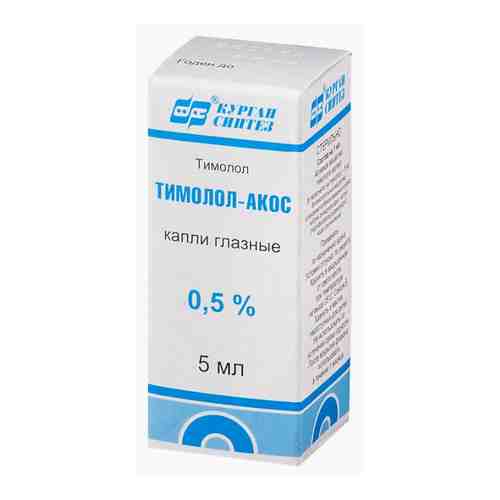 Тимолол-АКОС, 0.5%, капли глазные, 5 мл, 1 шт.