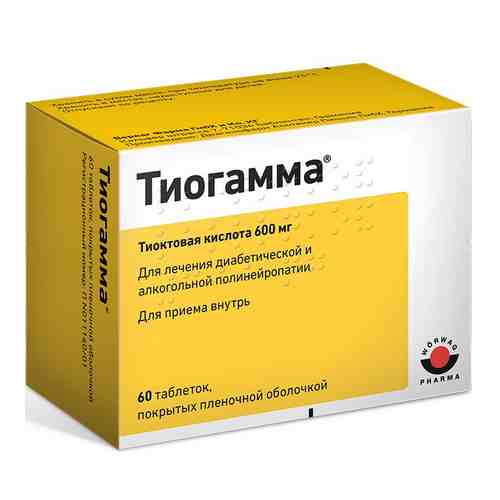 Тиогамма, 600 мг, таблетки, покрытые пленочной оболочкой, 60 шт.