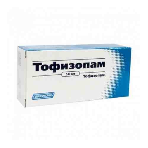 Тофизопам, 50 мг, таблетки, 20 шт.