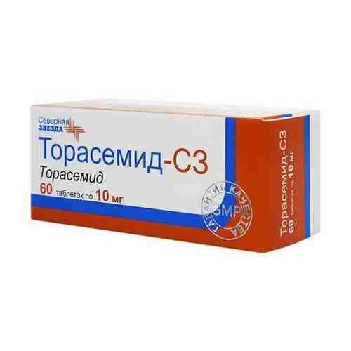 Торасемид-СЗ, 10 мг, таблетки, 60 шт.