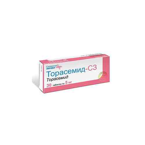 Торасемид-СЗ, 5 мг, таблетки, 30 шт.
