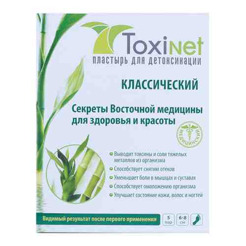 Toxinet Пластырь для выведения токсинов, 6 см х 8 см, 5 шт.