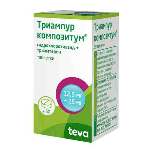 Триампур композитум, 12.5 мг+25 мг, таблетки, 50 шт.