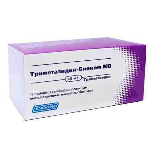 Триметазидин-Биоком МВ, 35 мг, таблетки с модифицированным высвобождением, покрытые оболочкой, 120 шт.