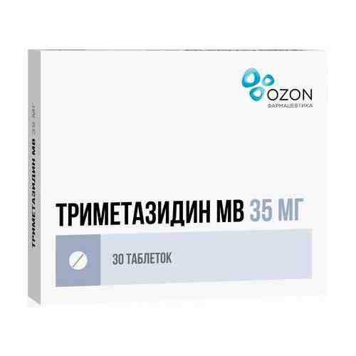Триметазидин МВ, 35 мг, таблетки пролонгированного действия, покрытые пленочной оболочкой, 30 шт.
