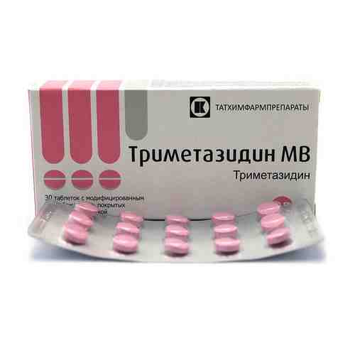 Триметазидин МВ, 35 мг, таблетки с модифицированным высвобождением, покрытые пленочной оболочкой, 30 шт.
