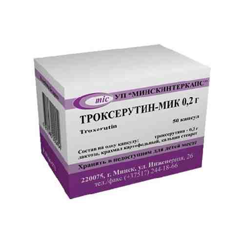 Троксерутин-МИК, 0.2 г, капсулы, 50 шт.