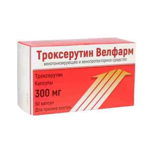 Троксерутин Велфарм, 300 мг, капсулы, 50 шт.