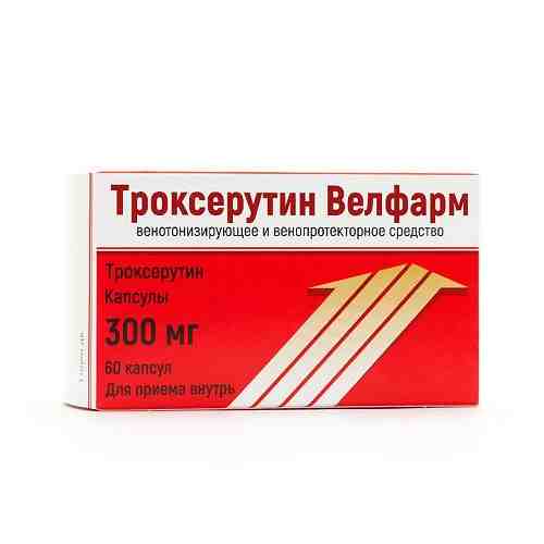 Троксерутин Велфарм, 300 мг, капсулы, 60 шт.