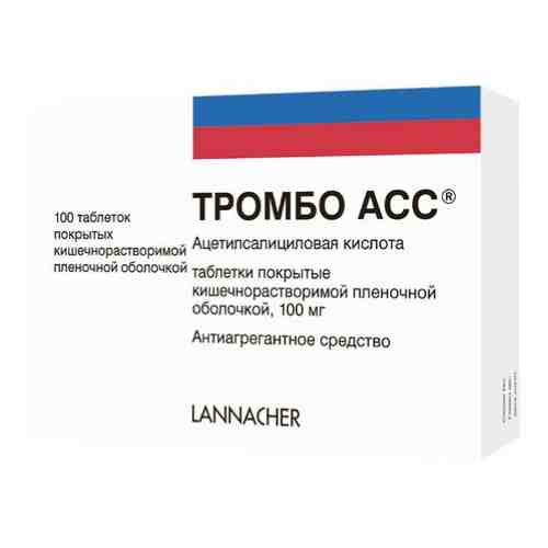 Тромбо АСС, 100 мг, таблетки, покрытые кишечнорастворимой пленочной оболочкой, 100 шт.
