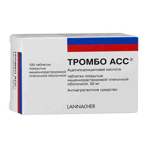 Тромбо АСС, 50 мг, таблетки, покрытые кишечнорастворимой пленочной оболочкой, 100 шт.