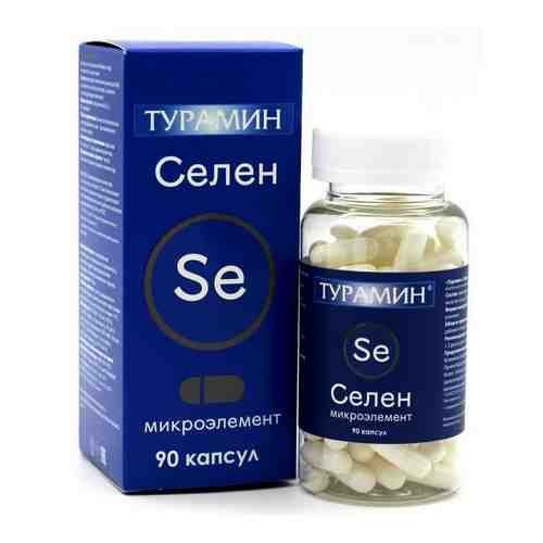 Турамин Селен, 0.2 г, капсулы, 90 шт.