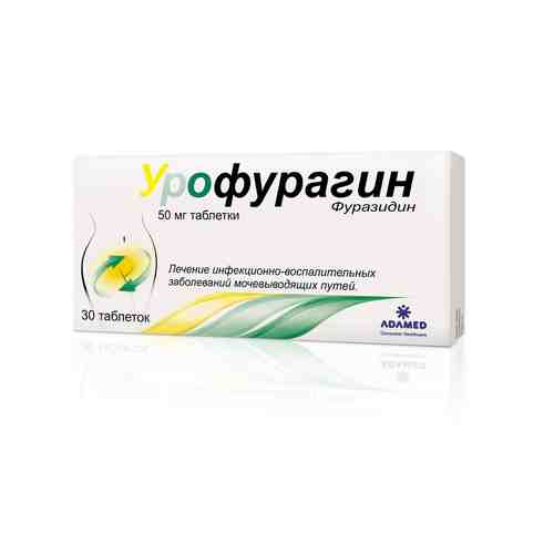 Урофурагин, 50 мг, таблетки, 30 шт.