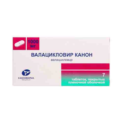 Валацикловир Канон, 1000 мг, таблетки, покрытые пленочной оболочкой, 7 шт.