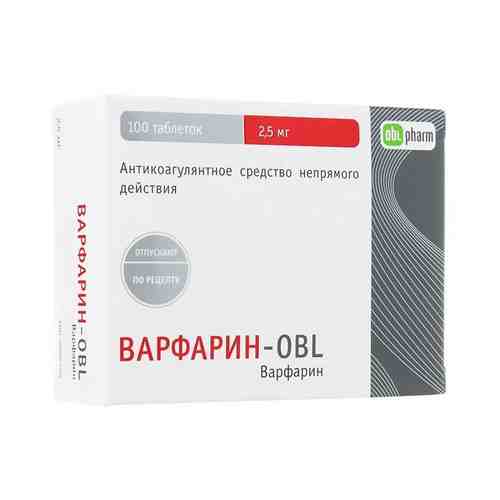 Варфарин-OBL, 2.5 мг, таблетки, 100 шт.