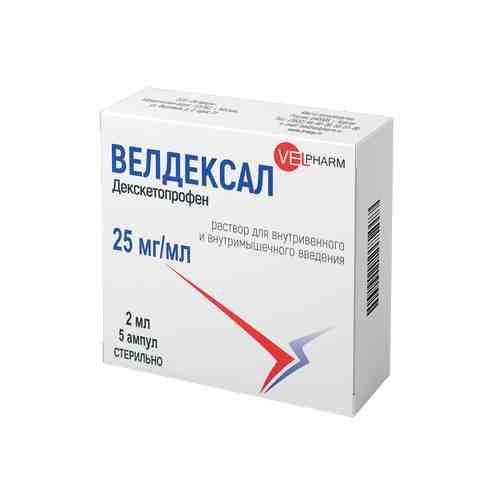 Велдексал, 25 мг/мл, раствор для внутривенного и внутримышечного введения, 2 мл, 5 шт.