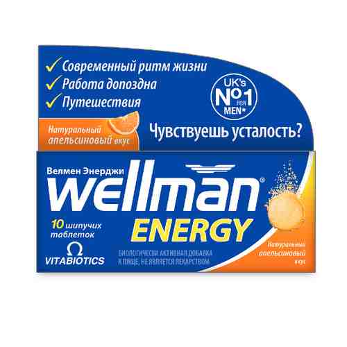 Велмен Энерджи, 4020 мг, Таблетки шипучие, со вкусом апельсина, 10 шт.