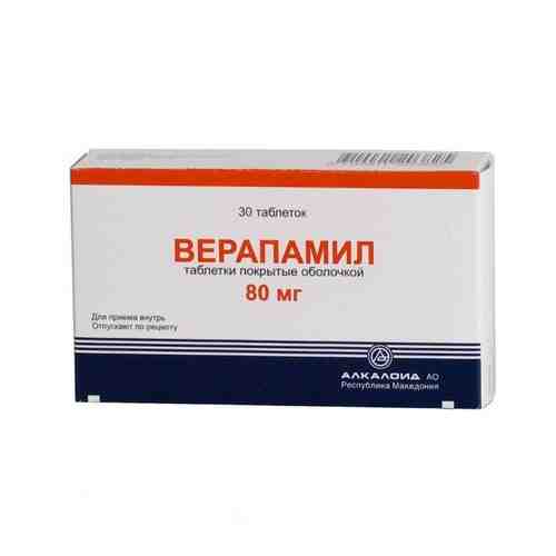 Верапамил, 80 мг, таблетки, покрытые оболочкой, 30 шт.