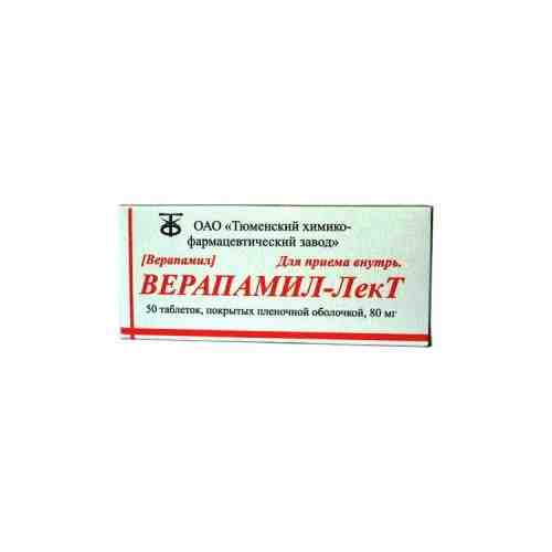 Верапамил-ЛекТ, 80 мг, таблетки, покрытые пленочной оболочкой, 50 шт.