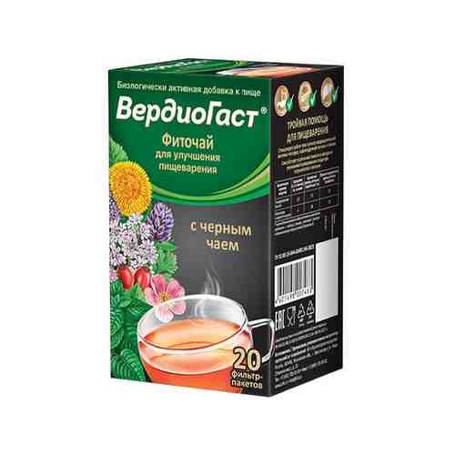 ВердиоГаст с черным чаем фиточай для улучшения пищеварения, Фильтр-пакеты, 1.5 г, 20 шт.