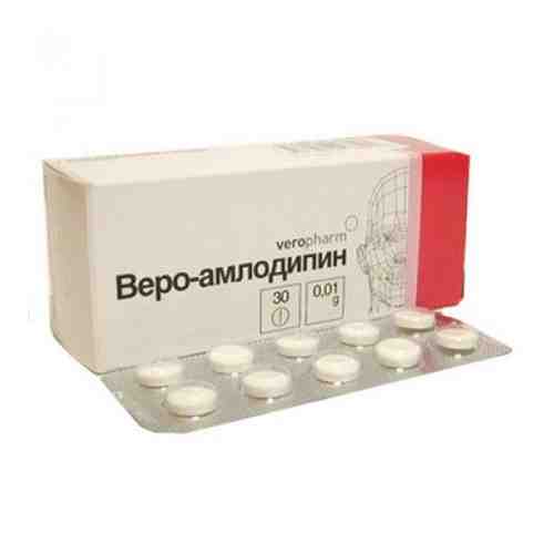 Веро-Амлодипин, 10 мг, таблетки, 30 шт.