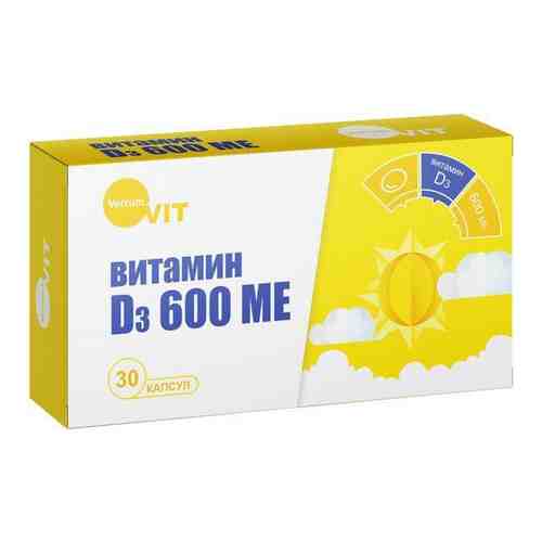 Verrum Vit Витамин D3 600 МЕ, капсулы, 30 шт.