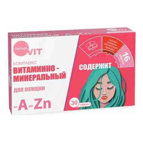 Verrum Vit Витаминно-минеральный комплекс A-Zn для женщин, таблетки, 30 шт.