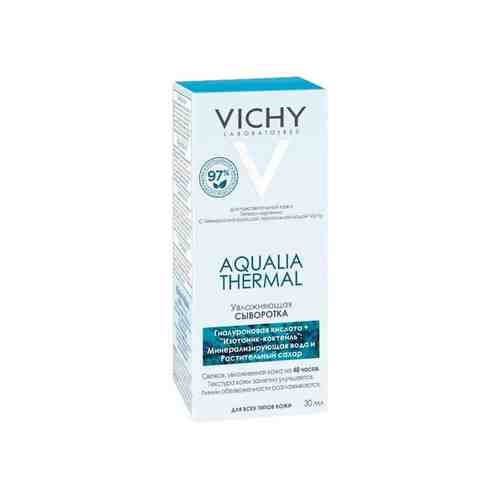 Vichy Aqualia Thermal сыворотка увлажняющая, сыворотка, 30 мл, 1 шт.
